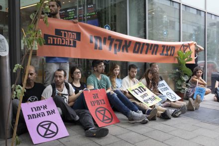 פעילי "המרד בהכחדה" חוסמים את הכניסה לבורסה בתל אביב במחאה על משבר האקלים (צילום: אורן זיו) 