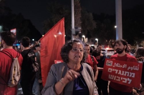 הפגנה בתל אביב: "די למלחמה של ביבי"